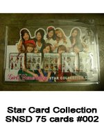 Star Card Collection SNSD (75cards) #002